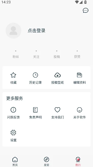 ���ı�ֽ���°����ؽ�ͼ