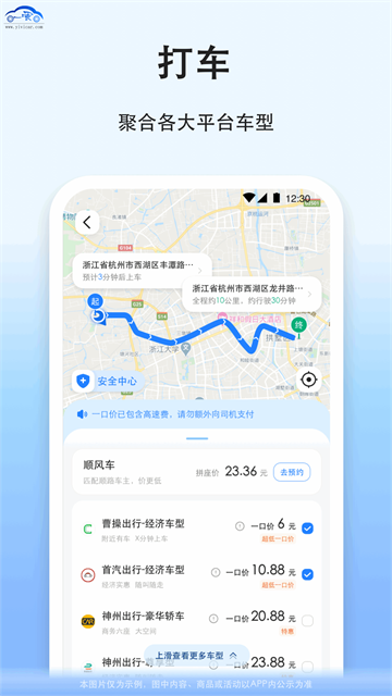 ˳�糵ƴ��ƽ̨app���ؽ�ͼ