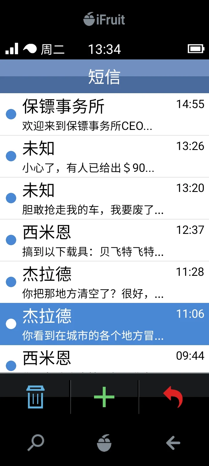 iFruit���°氲׿�����ؽ�ͼ
