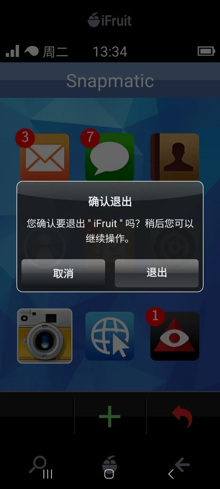 iFruit���°氲׿�����ؽ�ͼ