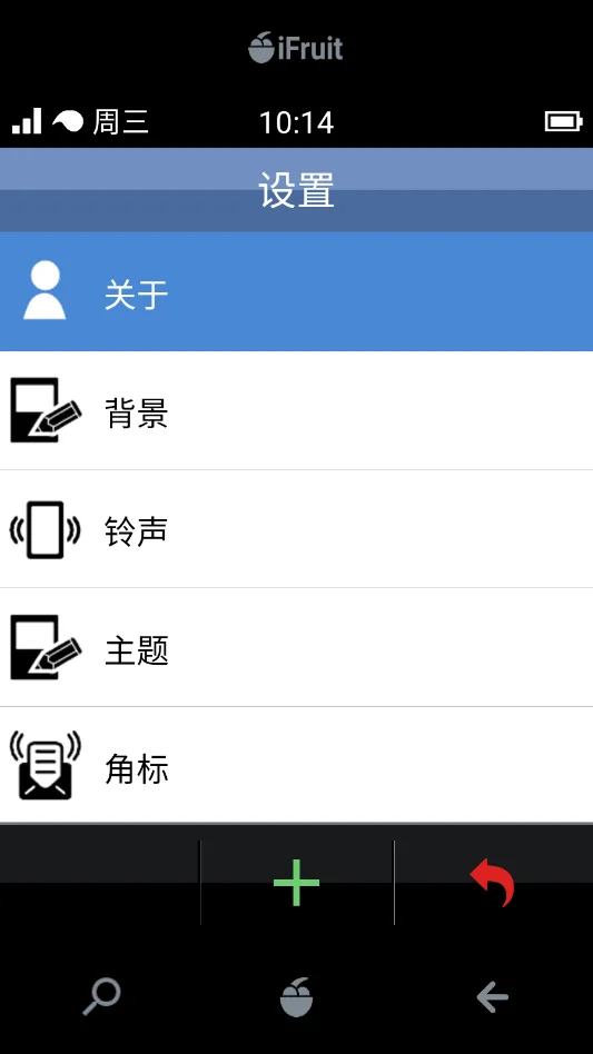iFruit�ֻ�ģ������׿����v2.0.2 ���°�