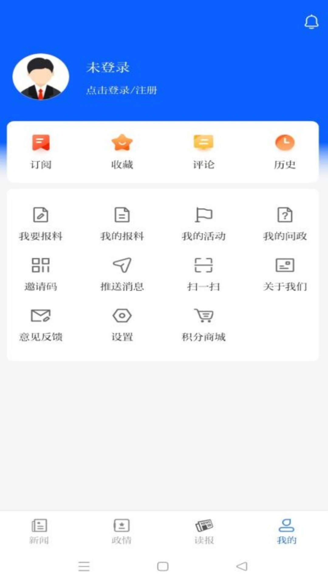 ��ͨ�������ſͻ�������app��ͼ