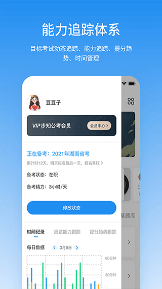 ��֪����app�ٷ����ؽ�ͼ