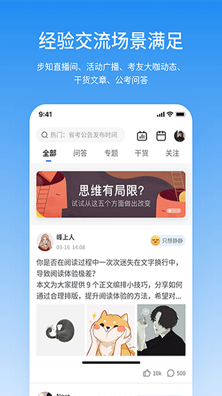 ��֪����app�ٷ����ؽ�ͼ