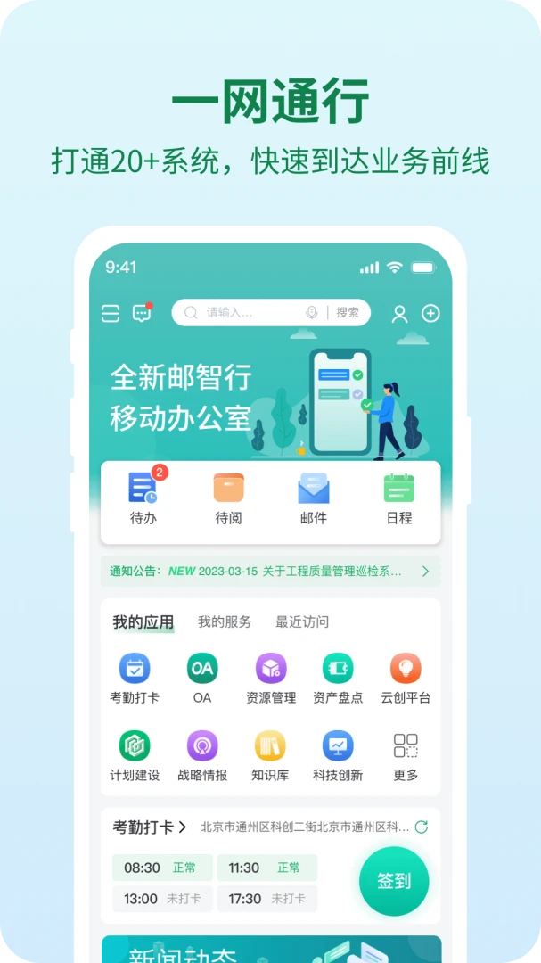������app������ذ�װ��ͼ