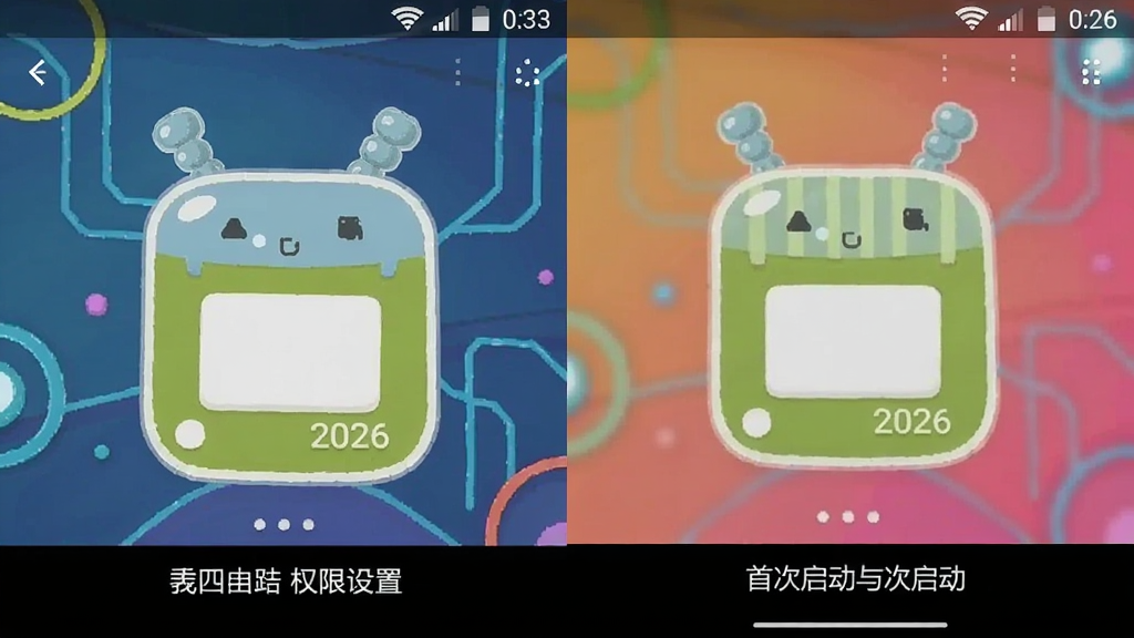bubbly��׿��2026Ȩ���������״�����,ɫ�ʷḻ ��ˮӡ ��ͼ