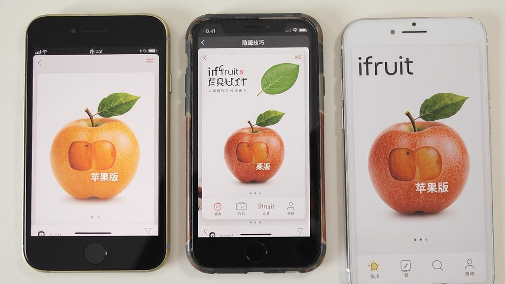 ifruitƻ���� ���ؼ��� ʹ���ĵ�