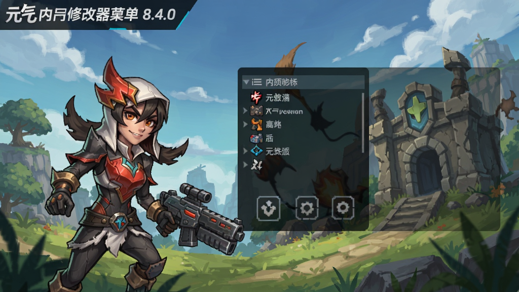 Ԫ����ʿ8.4.0�����޸����˵������ͼ