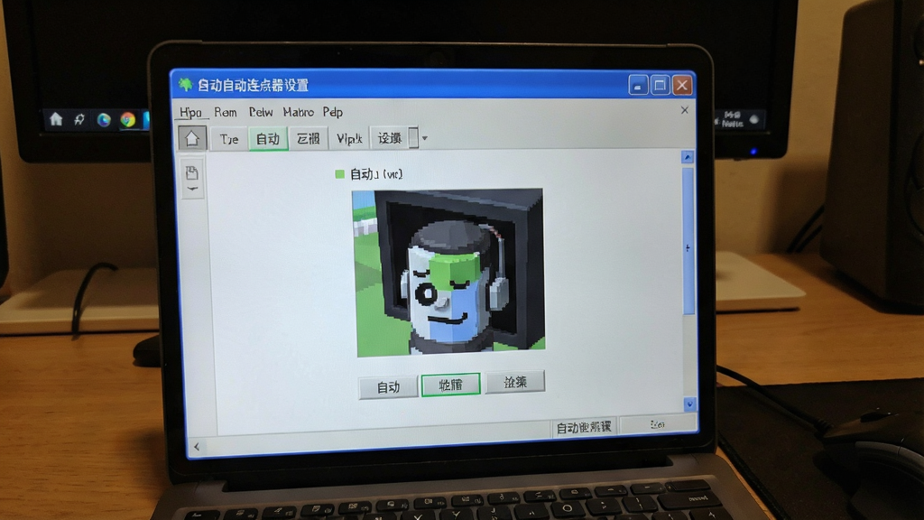 小众自动连点器设置界面,自动连点器