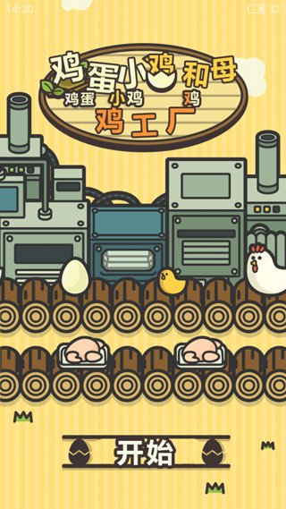 ����С��������Ϸ����v4.1.0 �ٷ���