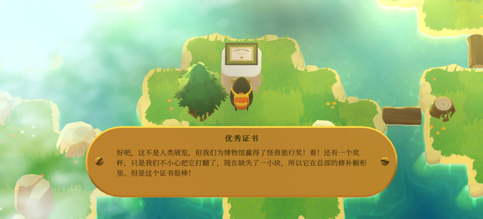 怪兽远征手机版下载安装(Expedition) 怪兽远征手机版下载安装(Expedition)