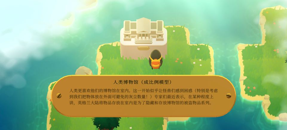 怪兽远征手机版下载安装(Expedition) 怪兽远征手机版下载安装(Expedition)