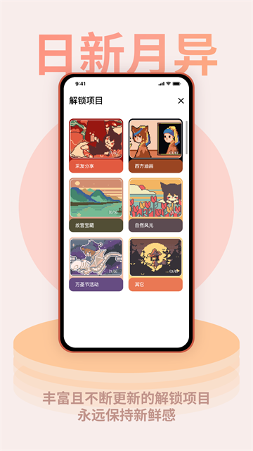 ColorClockɫ��ʱ�ӹٷ����ؽ�ͼ