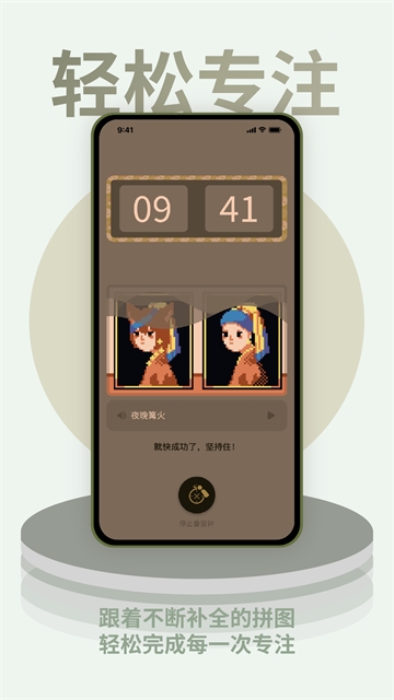 ColorClockɫ��ʱ�ӹٷ����ؽ�ͼ