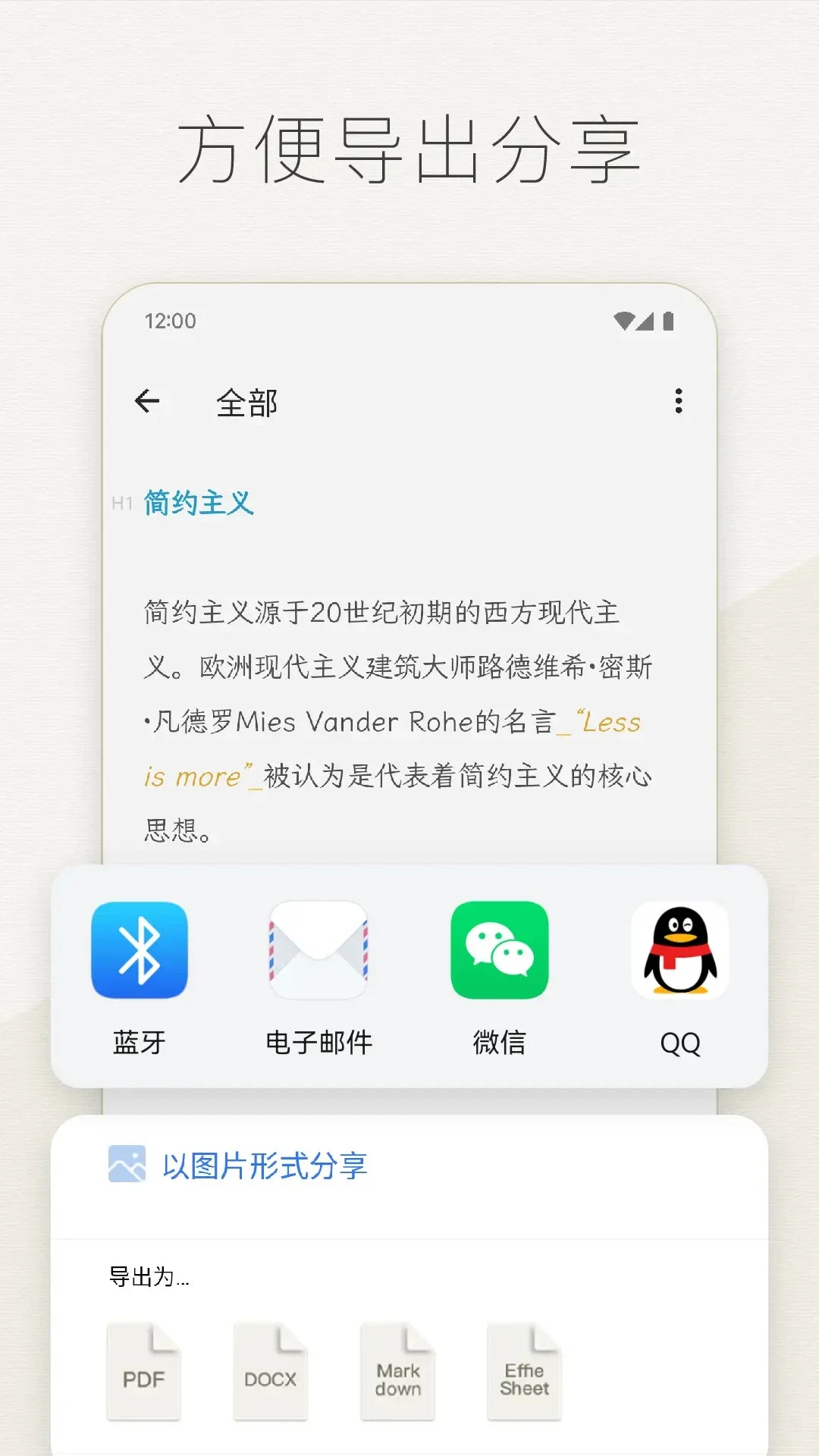 Effieд��app���ذ�װ�ֻ���v5.3.0 �ٷ���