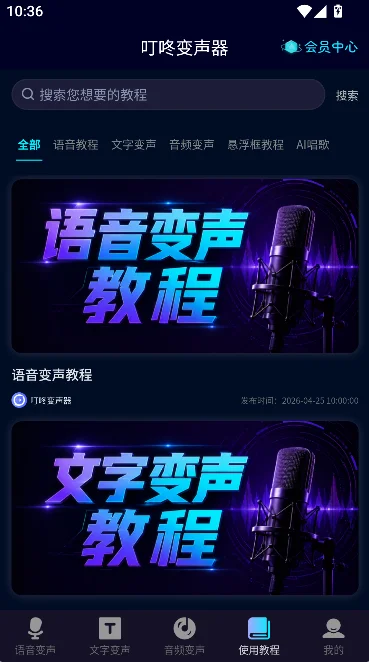 ���˱�����App���ذ�װ���°��ͼ