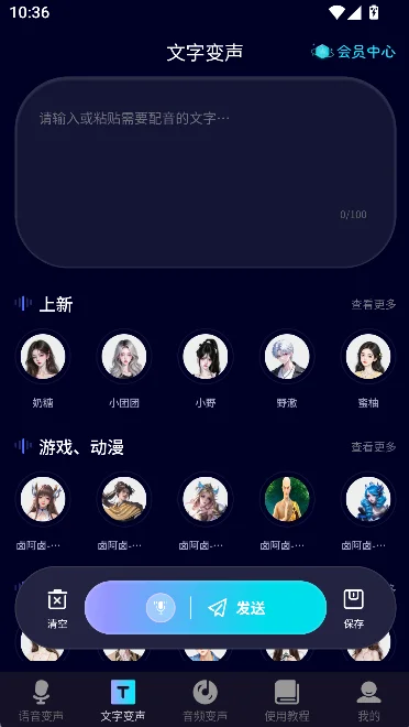 ���˱�����App���ذ�װ���°��ͼ