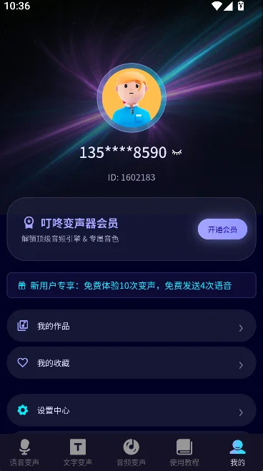���˱�����App���ذ�װ���°��ͼ