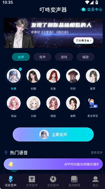 ���˱�����App���ذ�װ���°��ͼ