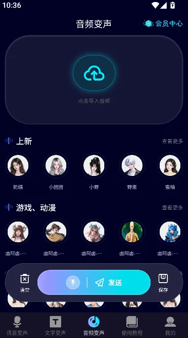 ���˱�����App���ذ�װ���°��ͼ