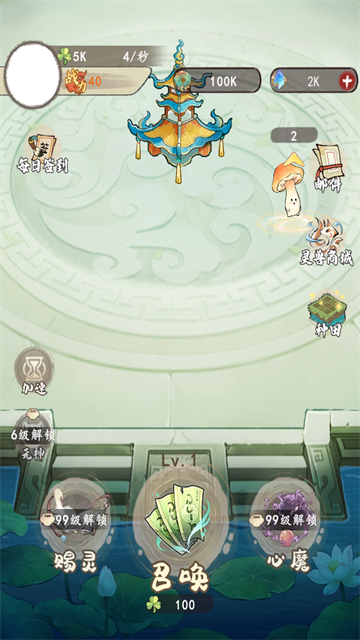 ����һ������Ϸ����v1.0 �ֻ���