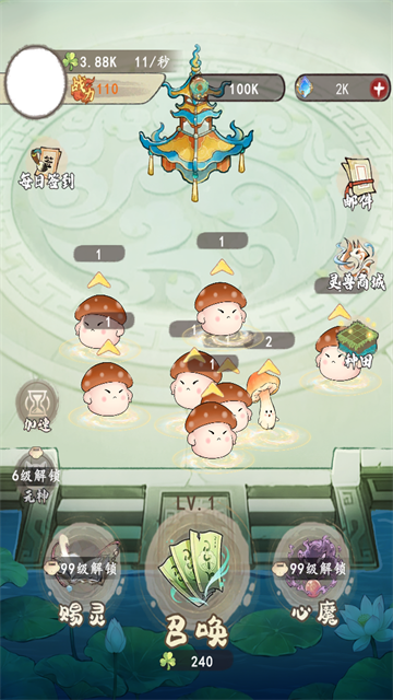 ����һ������Ϸ����v1.0 �ֻ���