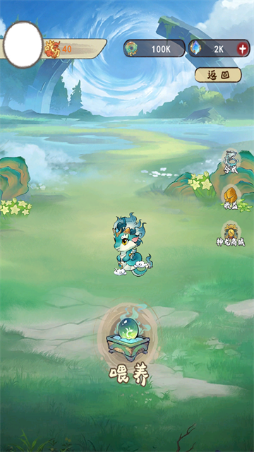 ����һ������Ϸ����v1.0 �ֻ���