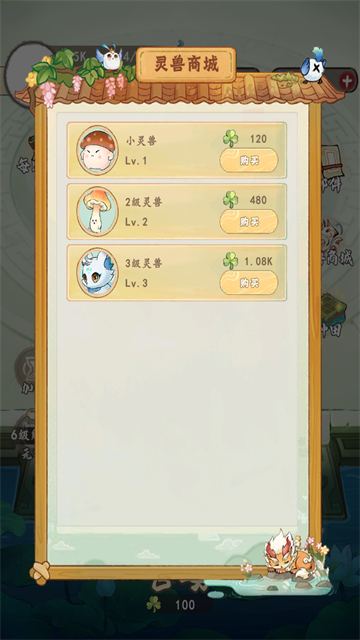����һ������Ϸ����v1.0 �ֻ���