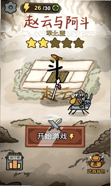 �����밢��ħ�İ������������ؽ�ͼ