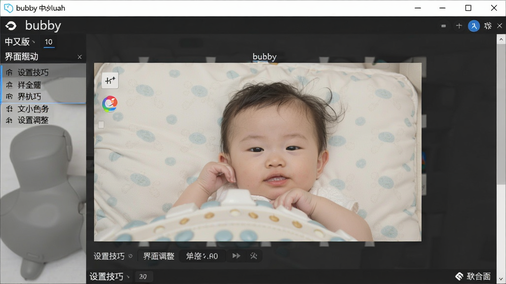 bubby���İ� ���ü��� �������,���Ľ����ͼ ��ˮӡ