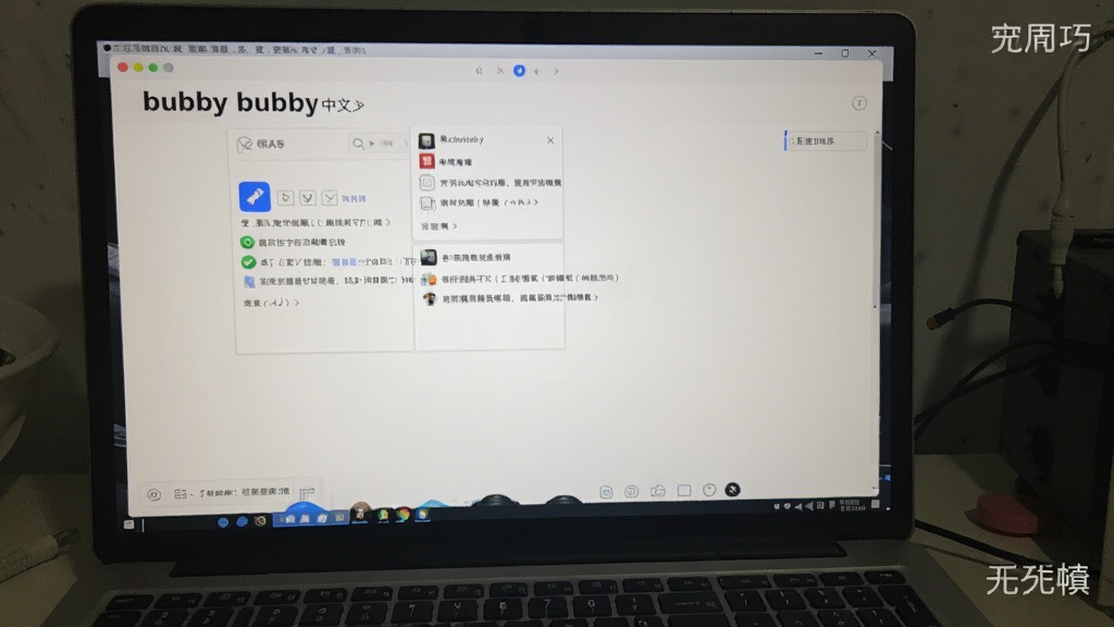 bubby���İ� ��װ���� ���˽������,ʵ�ü��� ͼ�� ��ˮӡ