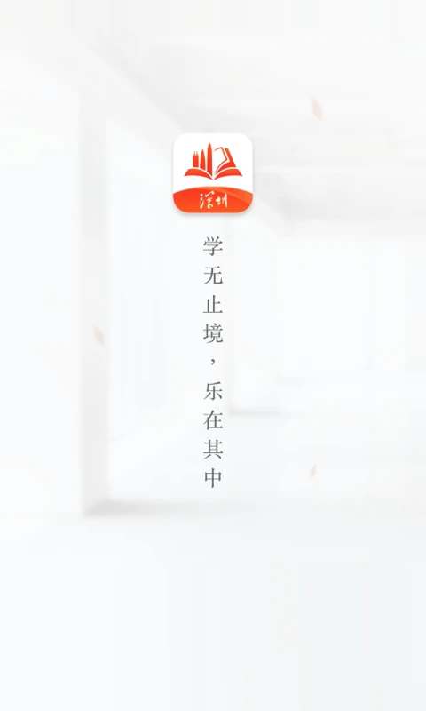 ��iѧ�ͻ��˹ٷ����ؽ�ͼ