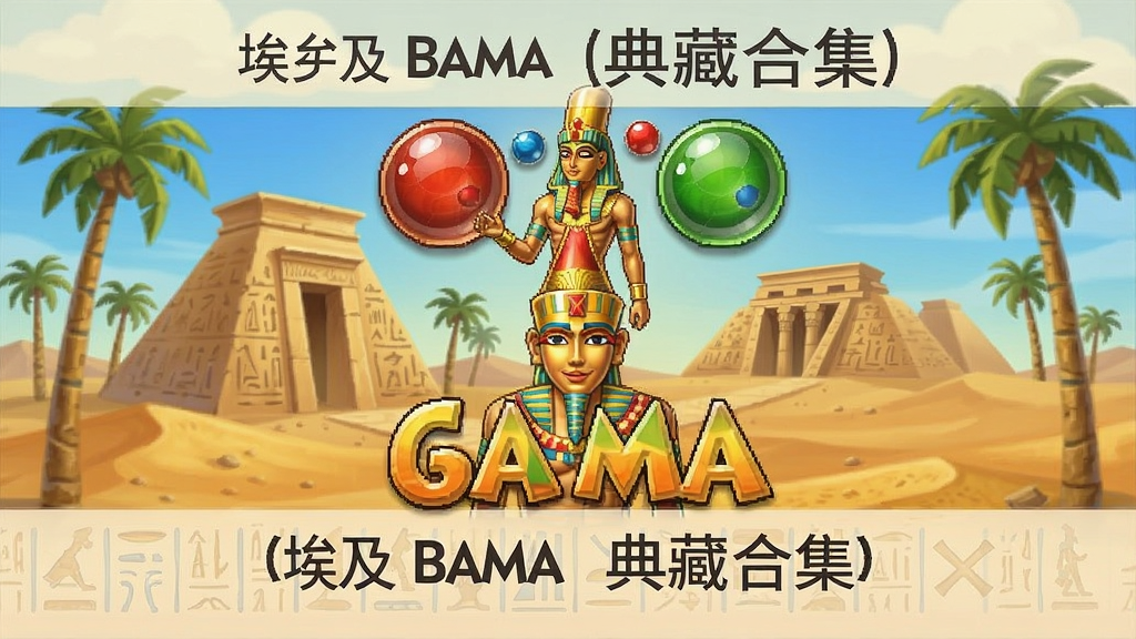 ���������غϼ� ��Ϸ��ɫ����