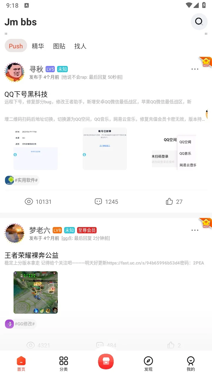 ��ĩ����4.0app�ٷ���������v4.0 ���°�