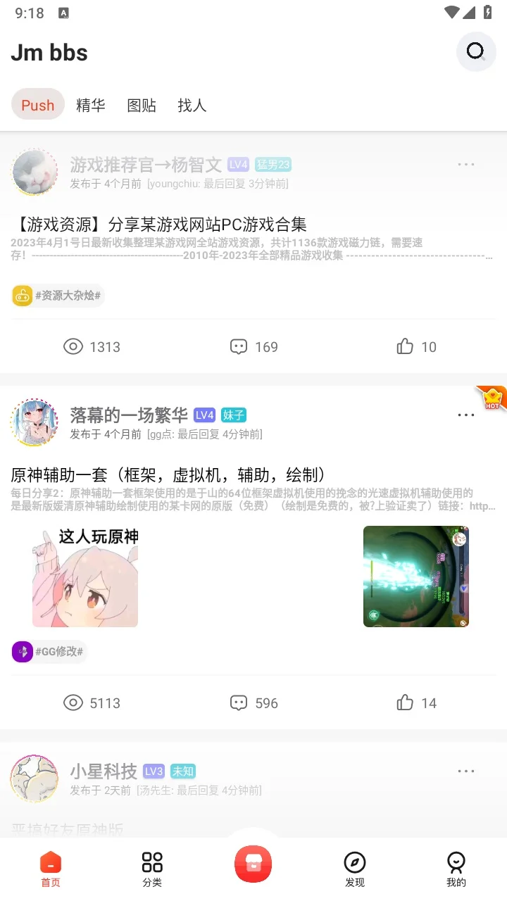 ��ĩ����4.0app�ٷ���������v4.0 ���°�