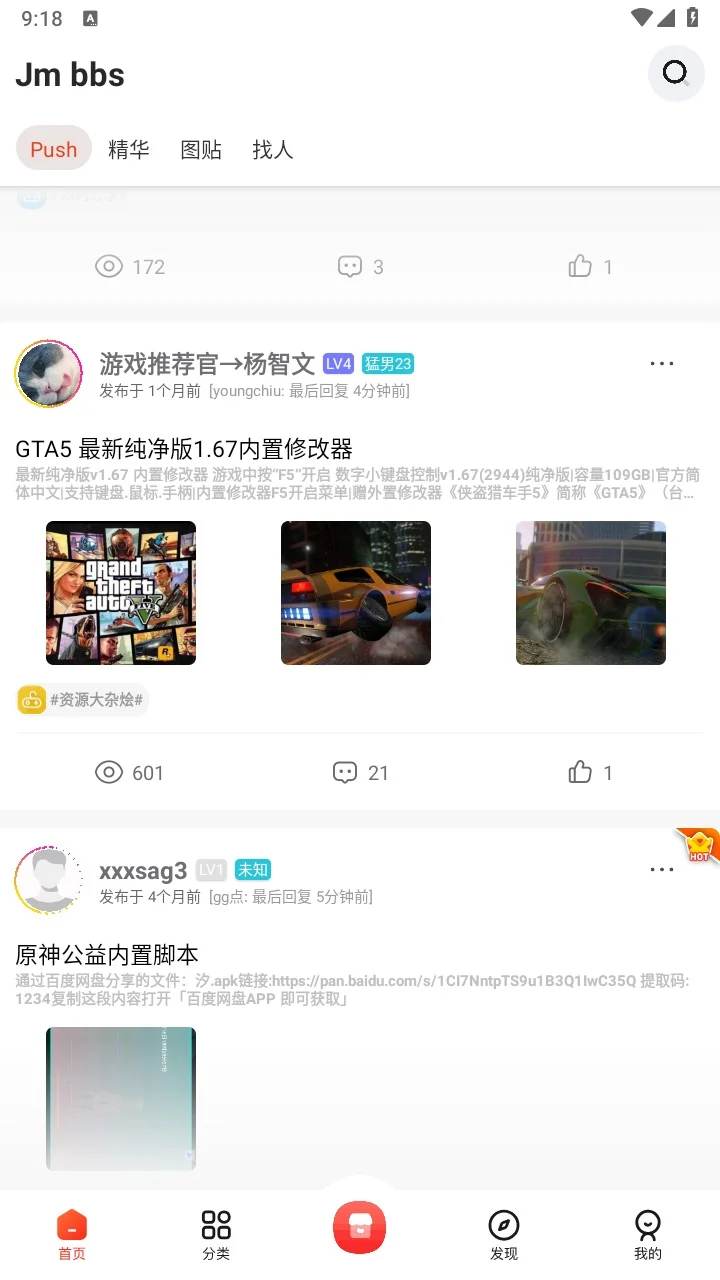 ��ĩ����4.0app�ٷ���������v4.0 ���°�
