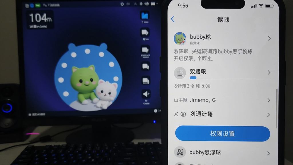 bubby������Ȩ�����ò���,�ؼ���bubby��������Ȩ��