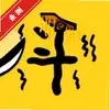 �����밢����Ϸ���ò˵����ذ�װv1.0.9 �ƽ����������