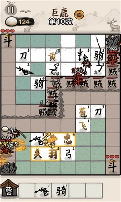 �����밢����Ϸ���ò˵����ذ�װv1.0.9 �ƽ����������