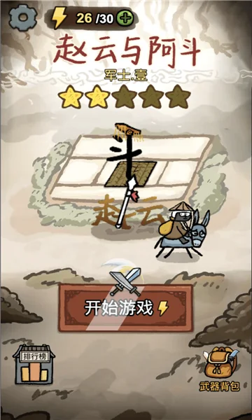 �����밢����Ϸ���ò˵����ذ�װv1.0.9 �ƽ����������