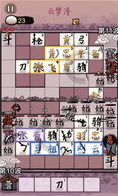 �����밢����Ϸ���ò˵����ذ�װv1.0.9 �ƽ����������
