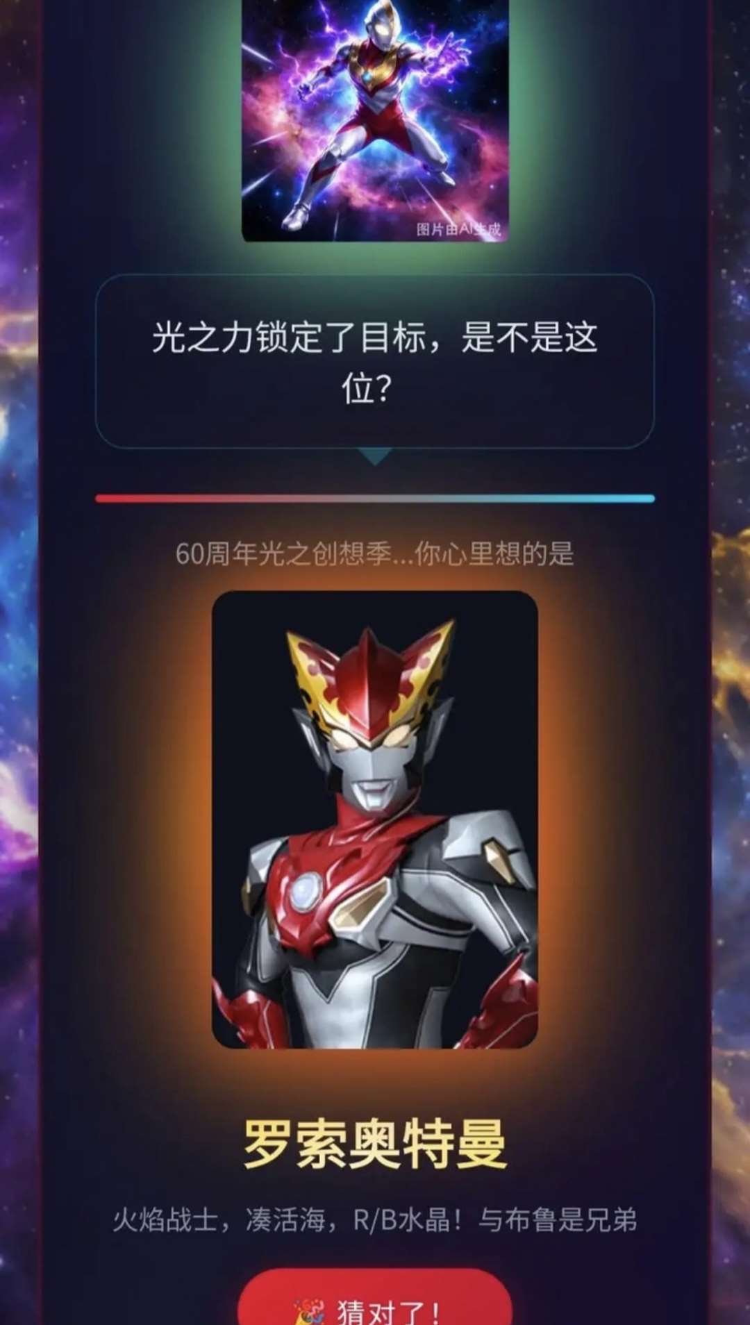 ������Ű�������60������ذ�����v1.0 ���°�