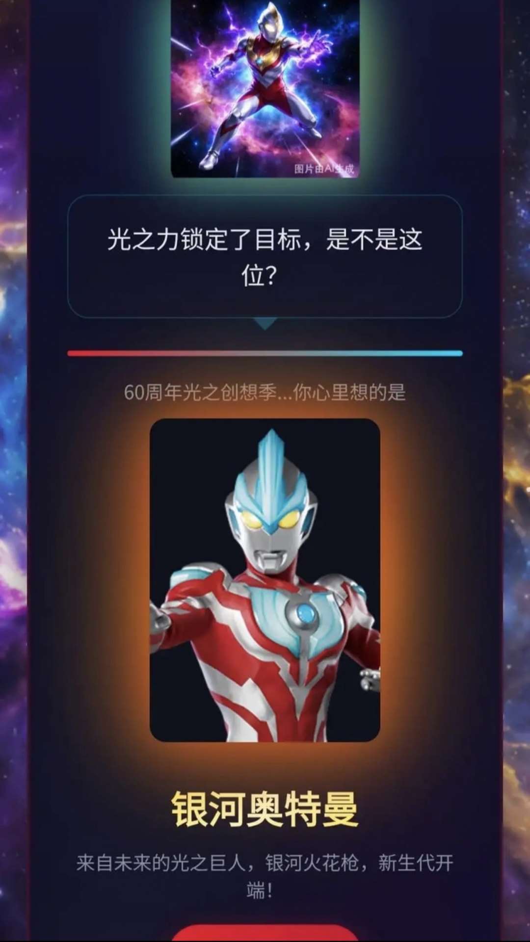 ������Ű�������60������ذ�����v1.0 ���°�