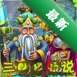 ��Ҷ�ݴ�˵ħ��ɽ�ȹٷ�����Ϸ���ذ�װv1.0.0 ��ʽ��