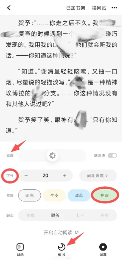 ����С˵app���°�����v1.0.7 ��׿��