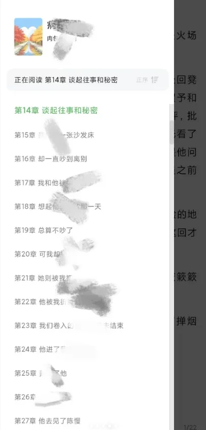 ����С˵app���°�����v1.0.7 ��׿��