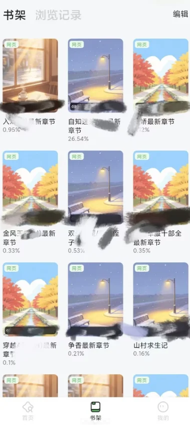 ����С˵app���°�����v1.0.7 ��׿��