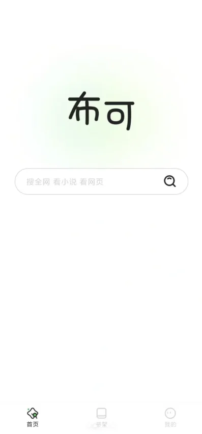 ����С˵app���°�����v1.0.7 ��׿��