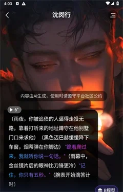 ���¿�ջai�ٷ�app�������°汾v2.5.9 ��׿��