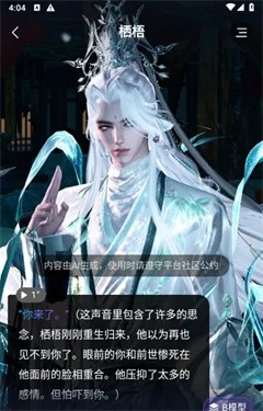 ���¿�ջai�ٷ�app�������°汾v2.5.9 ��׿��